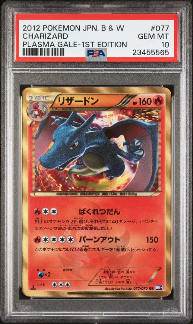Charizard