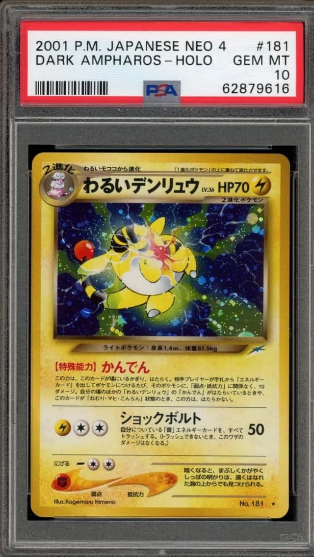 Dark Ampharos