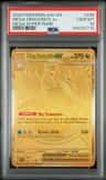 Mega Dragonite Ex