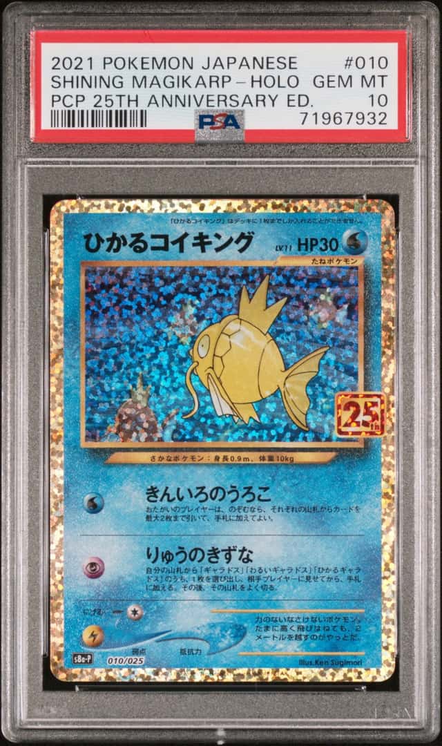 Shining Magikarp