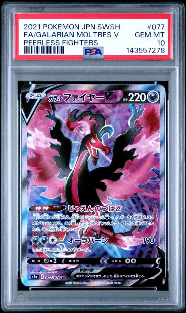 Galarian Moltres V