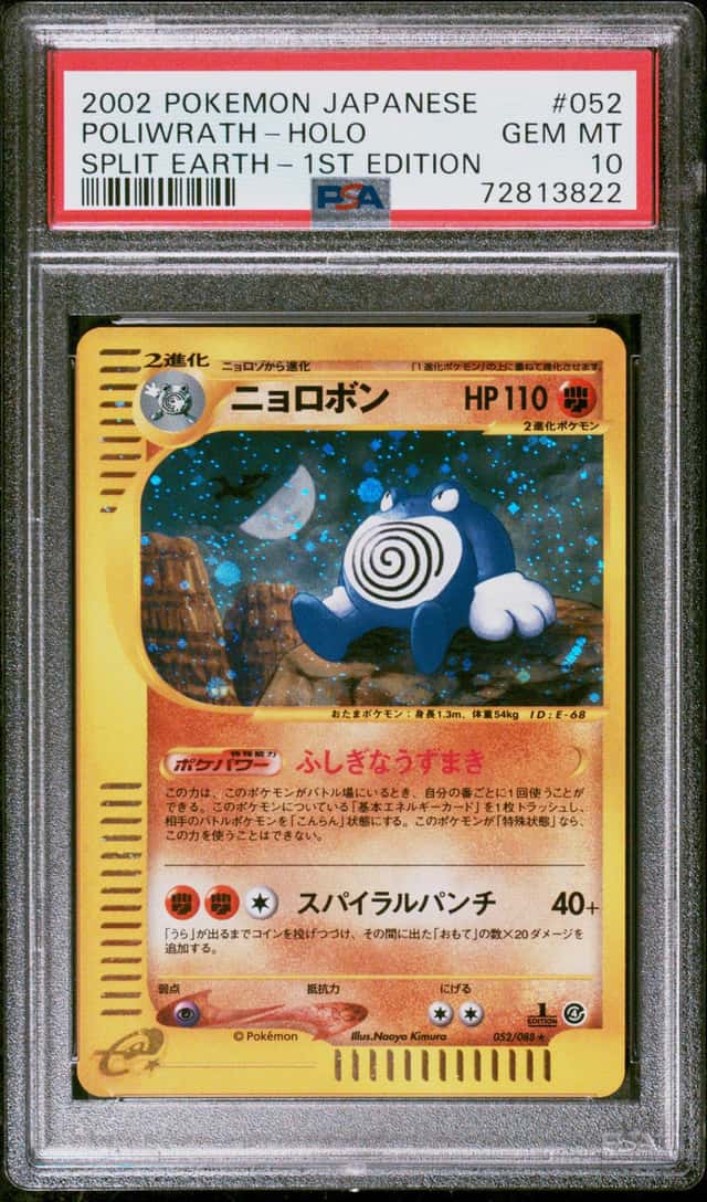 Poliwrath