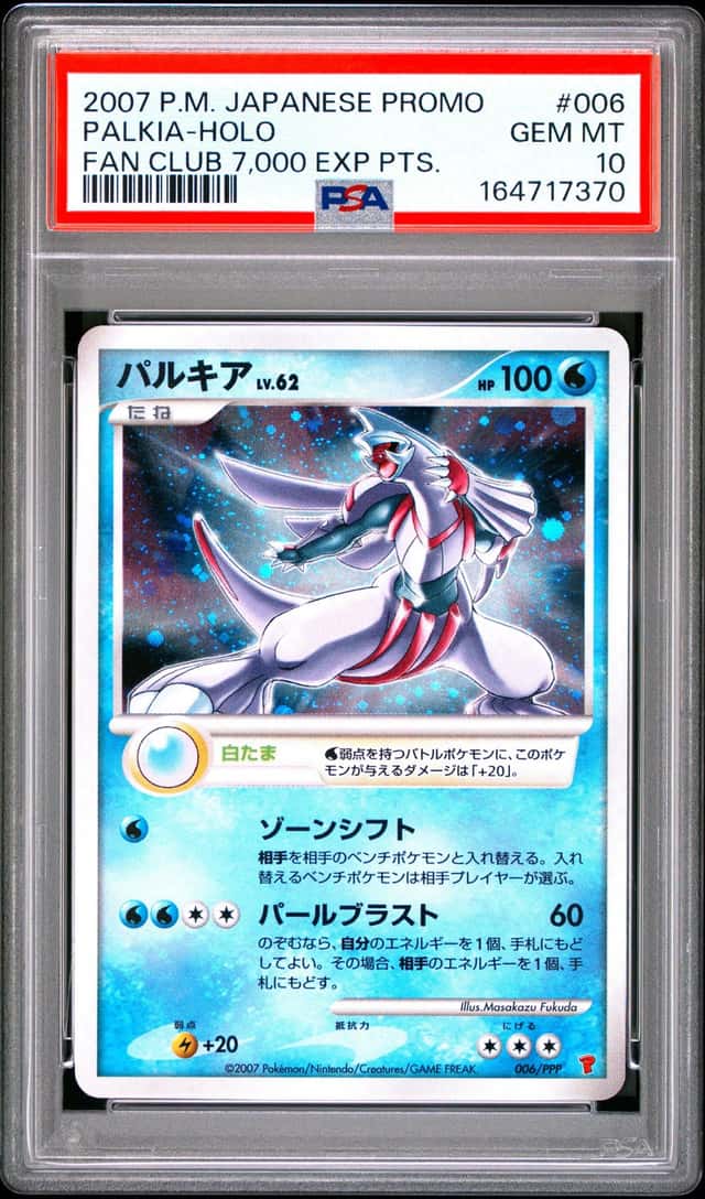 Palkia