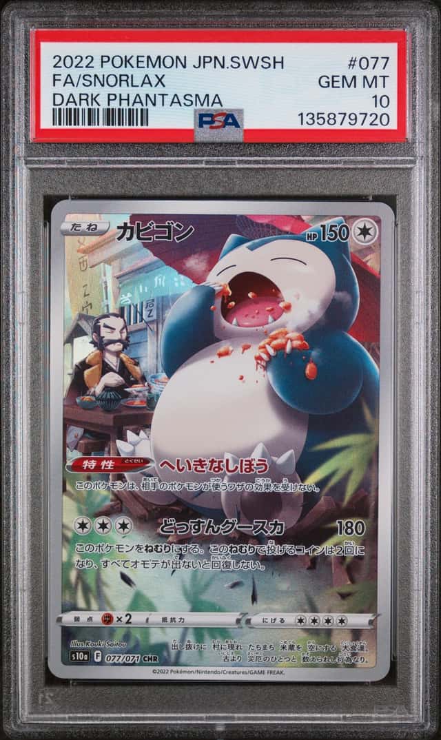 Snorlax