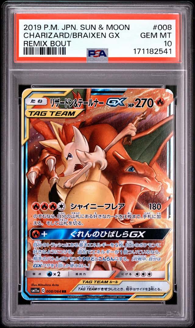 Charizard & Braixen GX