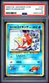 Misty'S Magikarp