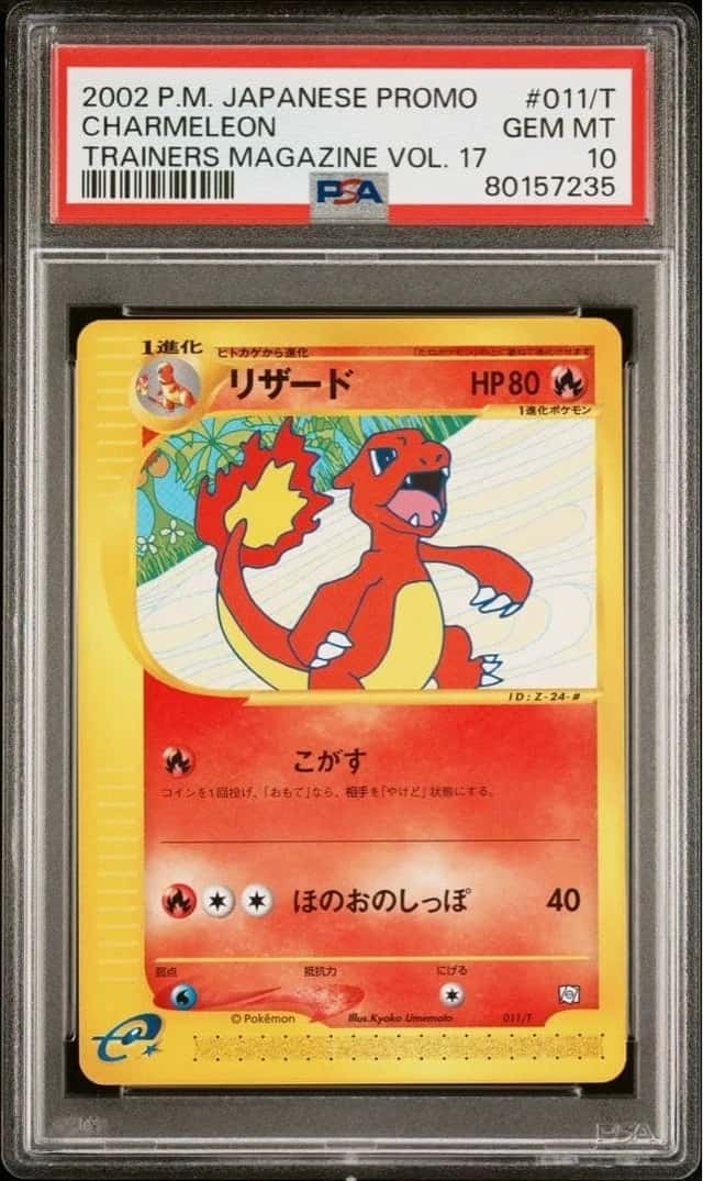 Charmeleon