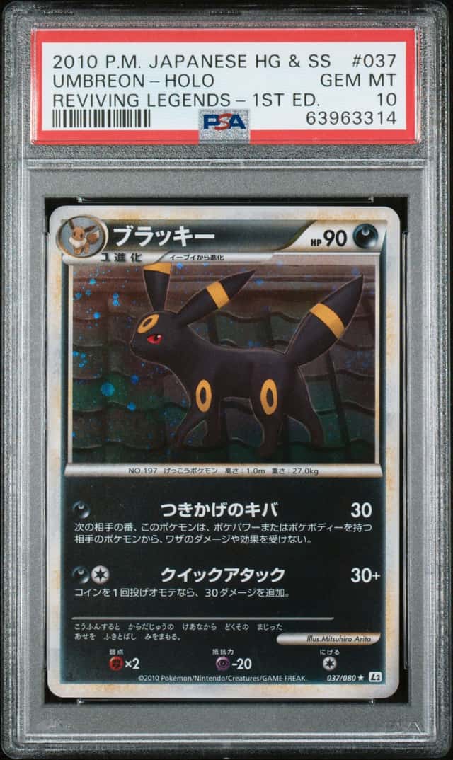 Umbreon