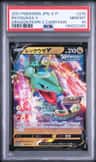 Rayquaza V