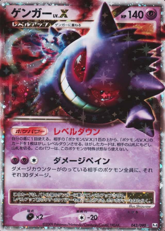 Base