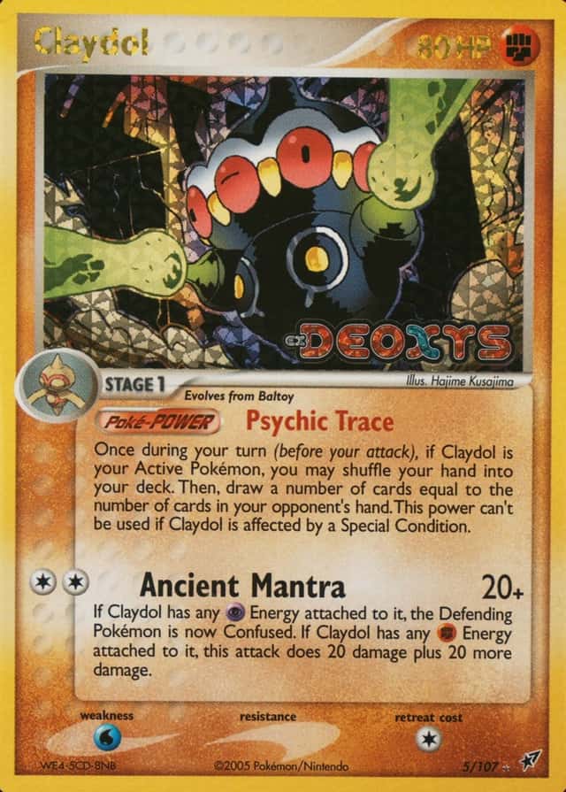 Reverse Holo
