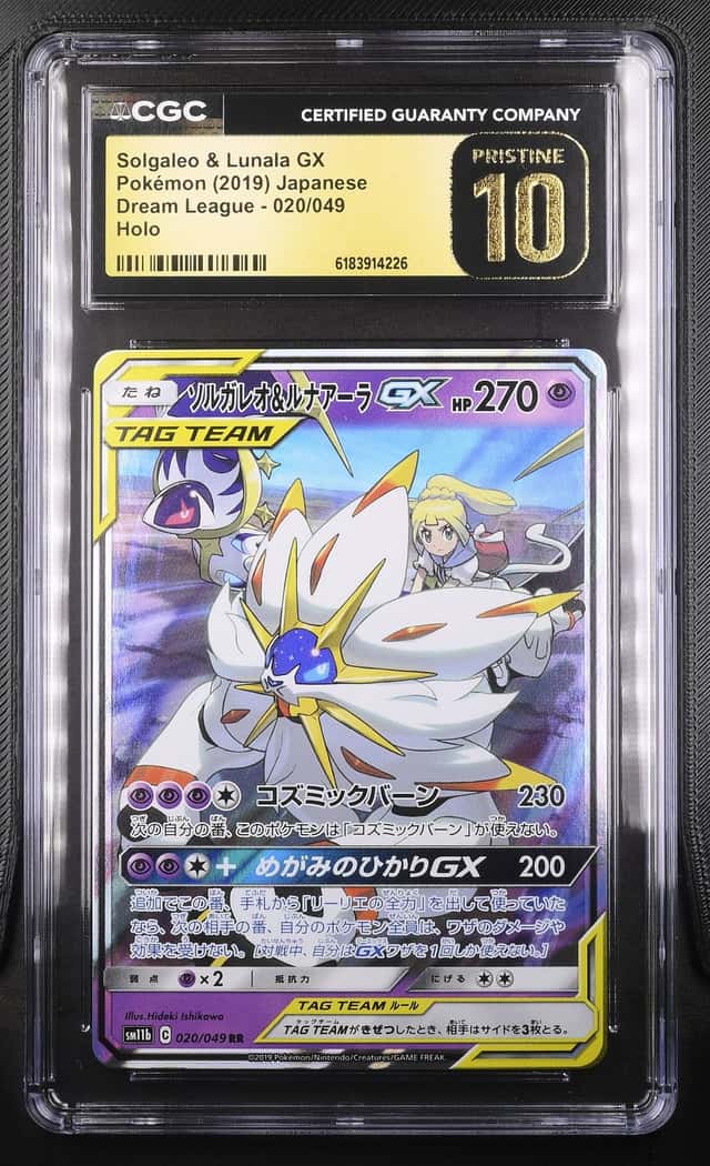 Solgaleo & Lunala GX