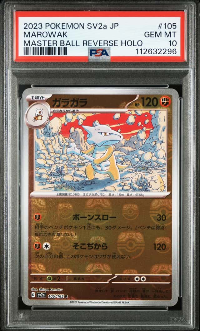 Marowak