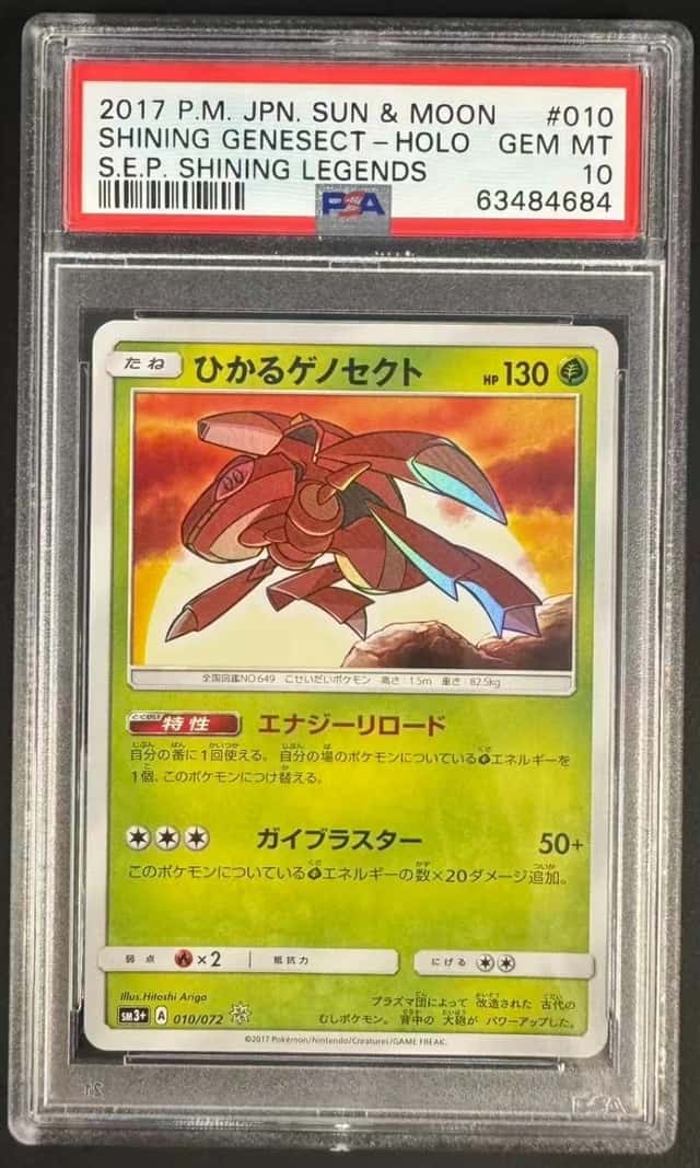 Shining Genesect
