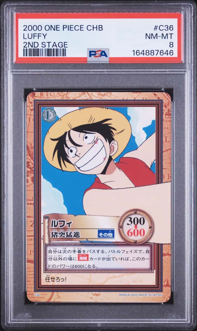 Luffy