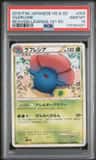 Vileplume