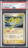 Jolteon