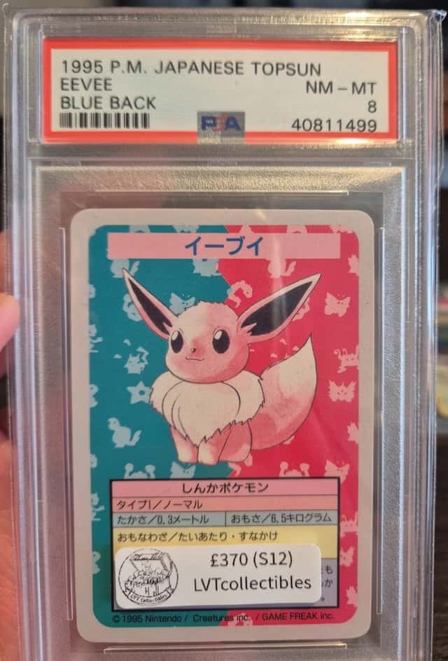 Eevee