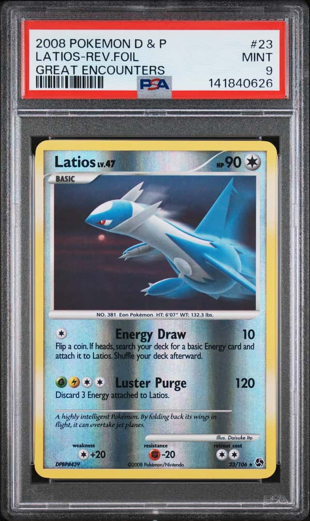 Latios