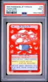 Vileplume