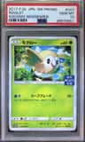 Rowlet