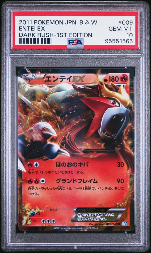 Entei EX