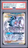 Arceus & Dialga & Palkia Gx