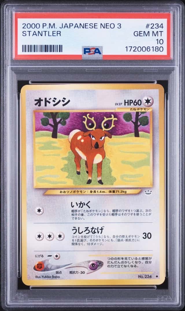Stantler