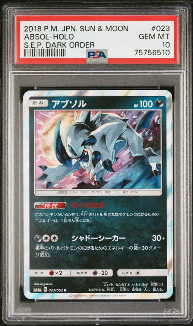Absol