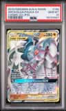 Arcs/dlga/palkia Gx