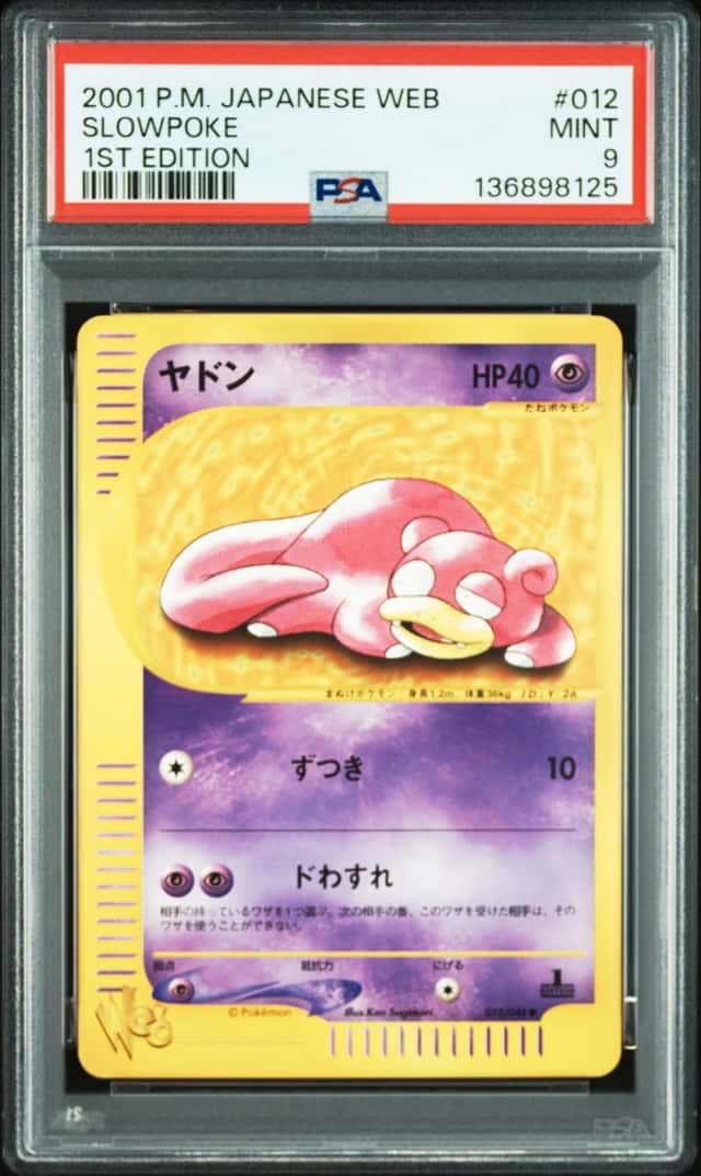 Slowpoke