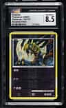 Giratina