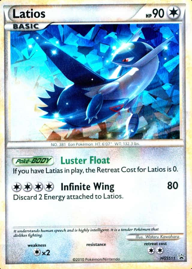 Cracked Ice Holo-Promo