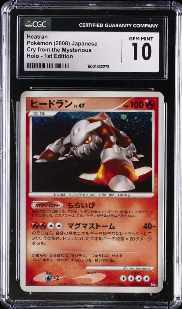 Heatran