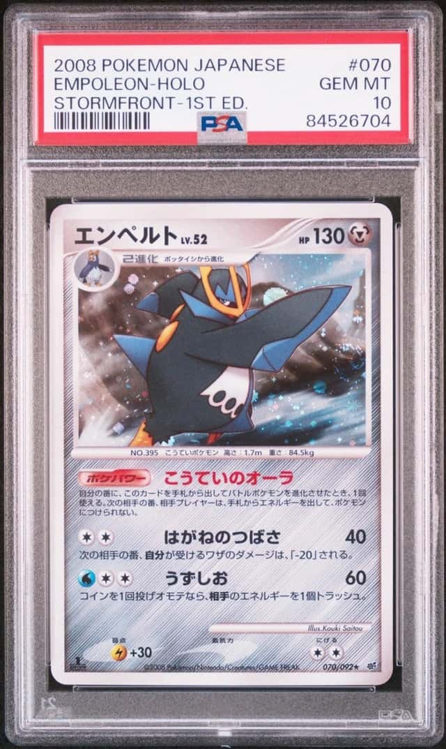 Empoleon