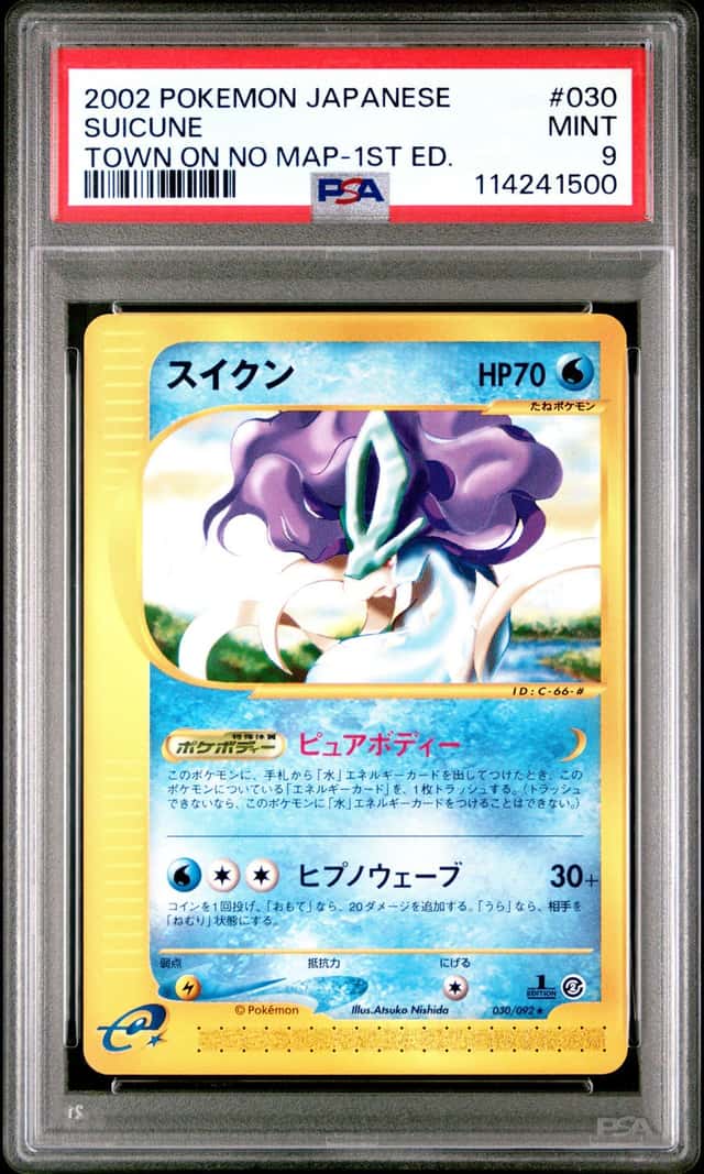 Suicune