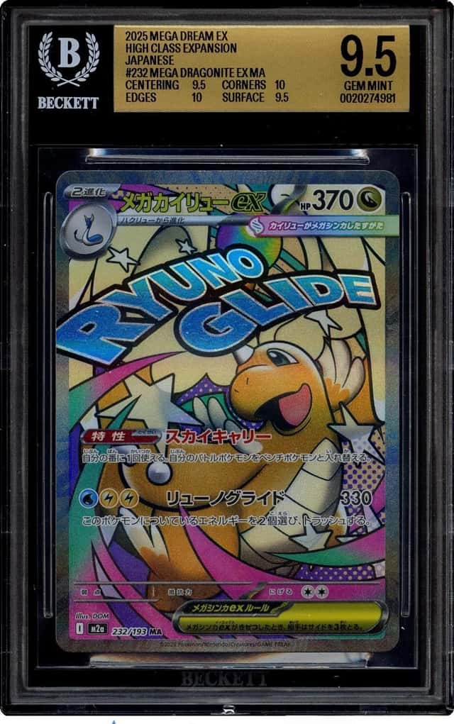 MEGA DRAGONITE ex