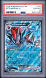 N'S Zoroark Ex