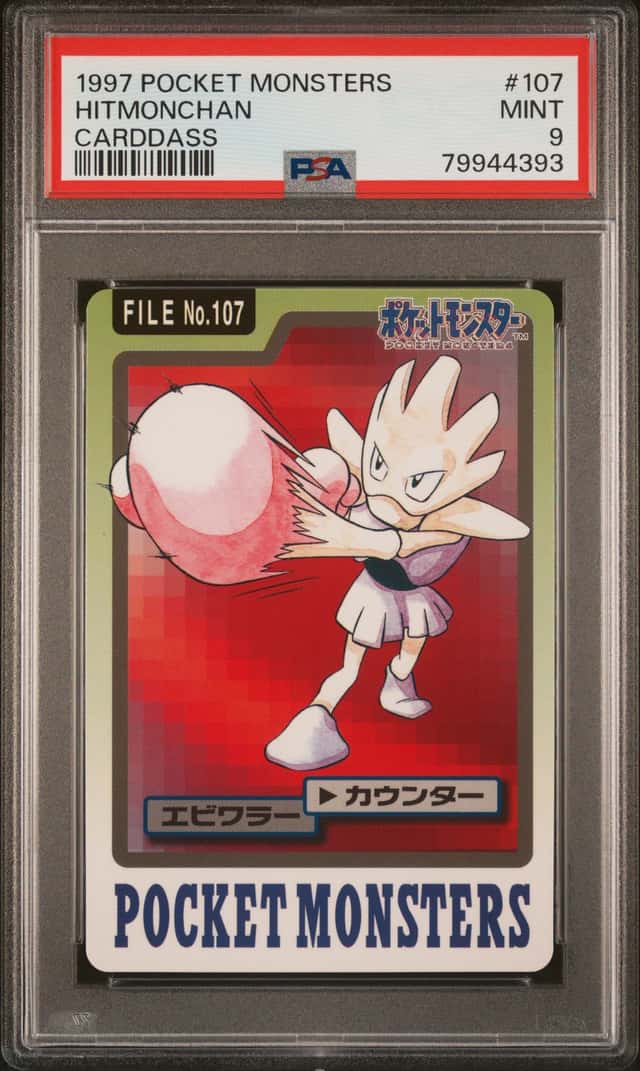 Hitmonchan