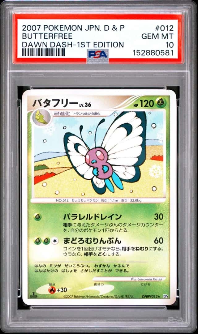 Butterfree