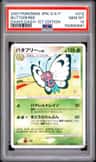 Butterfree