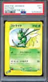 Scyther