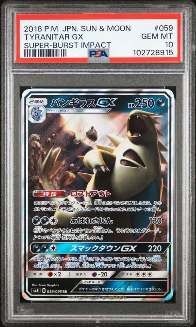 Tyranitar GX