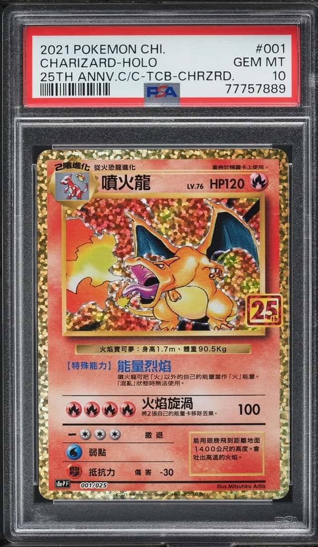 Charizard