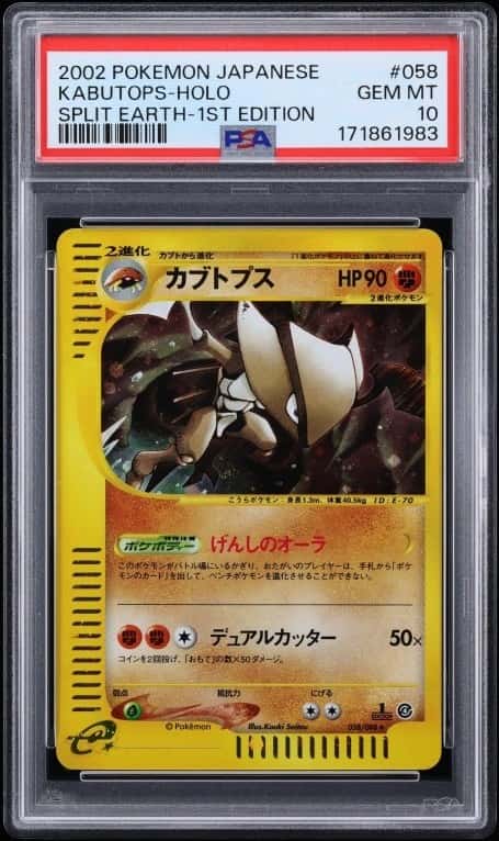 Kabutops