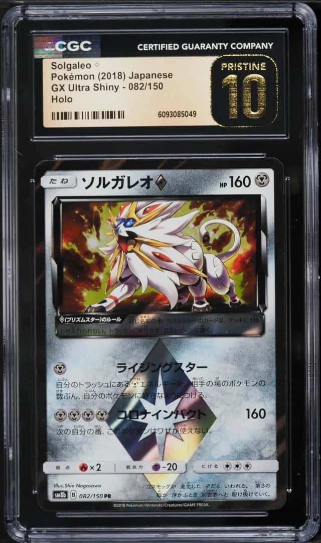 Solgaleo