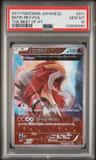 Entei