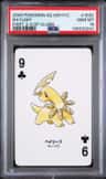Bayleef