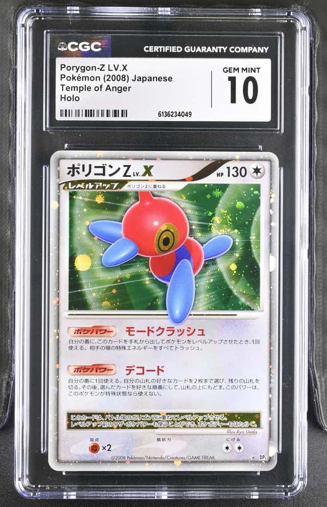 Porygon-Z LV.X