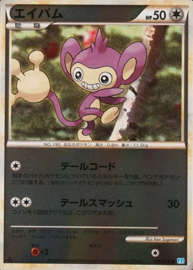 1St Edition · Reverse Holo